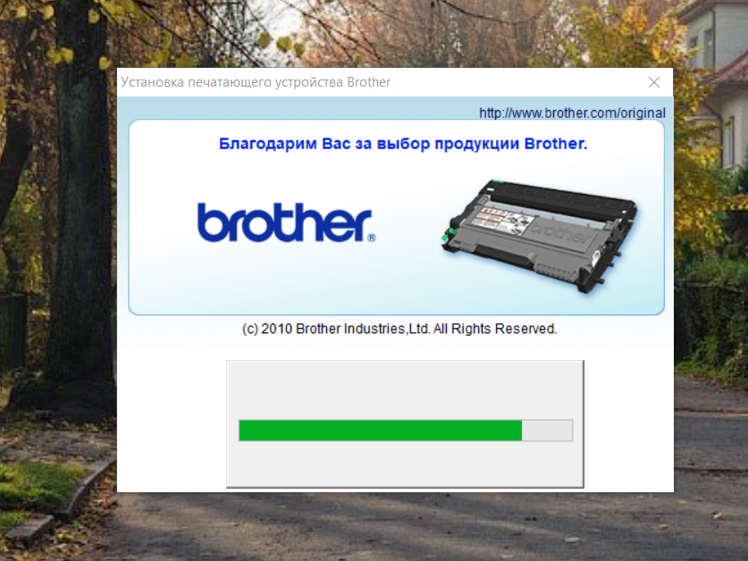 драйвер принтера Brother DCP-7057R для Windows